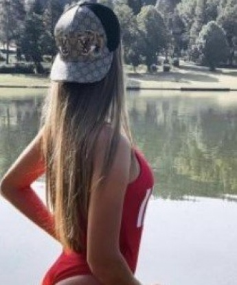 Таня